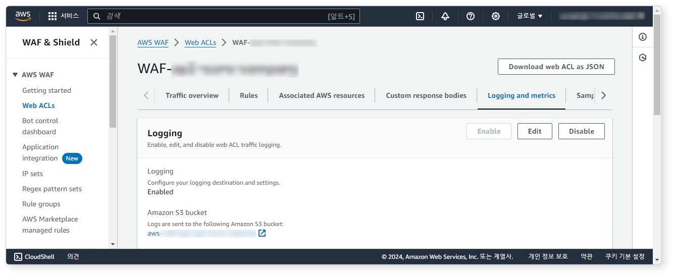 AWS WAF S3 로그 기록 설정