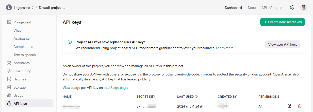 OpenAI API Keys 메뉴